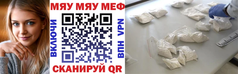 Названия наркотиков Кирсанов ГАШ Псилоцибиновые грибы Кокаин СК Меф мяу мяу Канабис