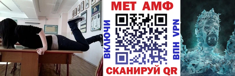 АМФ Premium  Кирсанов 