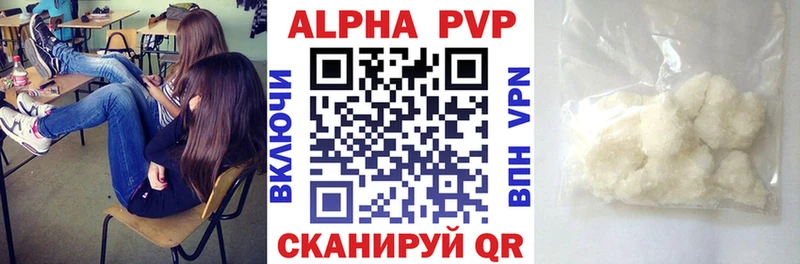 A PVP мука Кирсанов