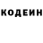 Кодеиновый сироп Lean Purple Drank hang man