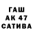 ГАШ индика сатива Glasheva Evelina