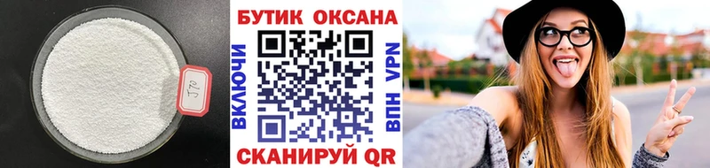 БУТИРАТ оксибутират  Кирсанов 