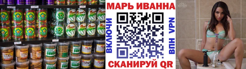 Еда ТГК марихуана  Кирсанов 