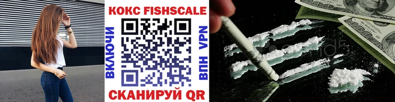 COCAIN Колумбийский mega маркетплейс Кирсанов