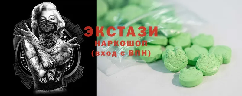 Экстази louis Vuitton  Кирсанов 