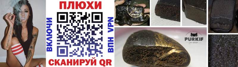 hydra tor  Кирсанов  Гашиш хэш 