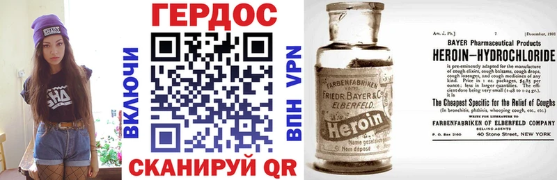 купить наркотики цена  Кирсанов  Героин Афган 