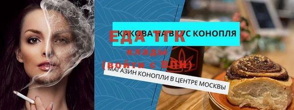 мефедрон VHQ Балахна