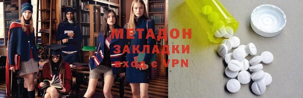мефедрон VHQ Балахна