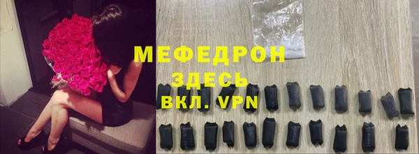 мефедрон VHQ Балахна