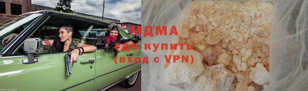 мефедрон VHQ Балахна