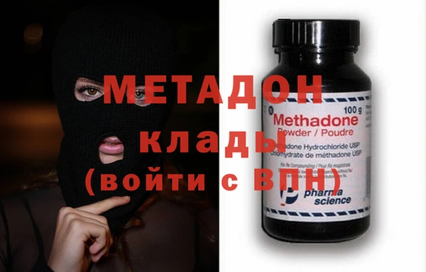мефедрон VHQ Балахна