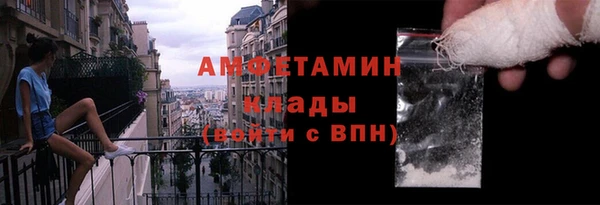 мефедрон VHQ Балахна