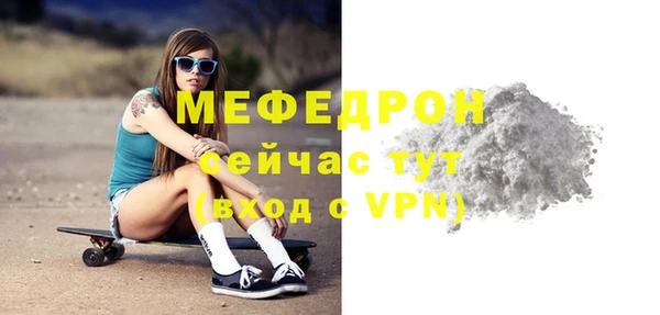 сатива Баксан