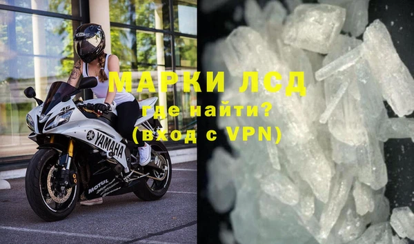 мефедрон VHQ Балахна