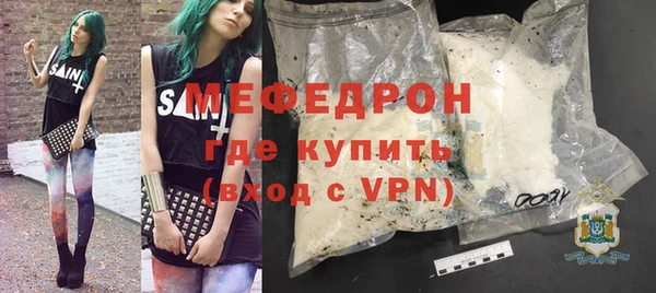 альфа пвп VHQ Иннополис