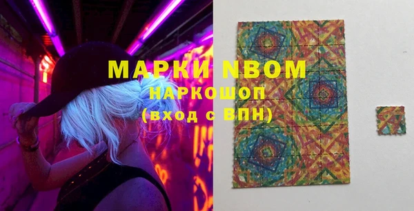 мефедрон VHQ Балахна