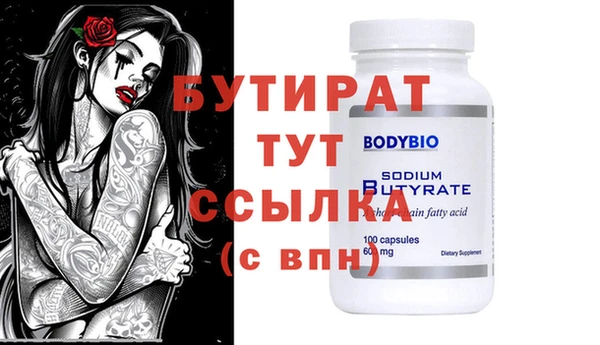 дурь Балабаново