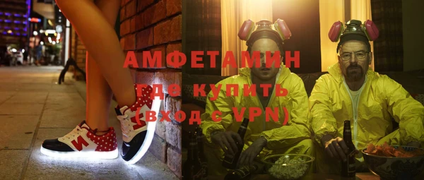 мефедрон VHQ Балахна