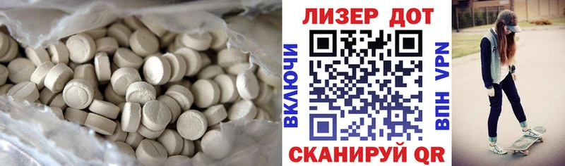 наркотики Кирсанов ЛСД экстази кислота