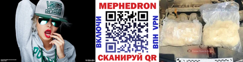 МЯУ-МЯУ мука ОМГ ОМГ как зайти Кирсанов сколько стоит