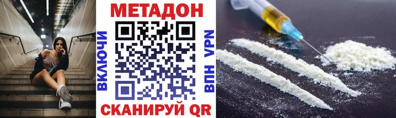 хочу   kraken маркетплейс  МЕТАДОН мёд  Кирсанов 