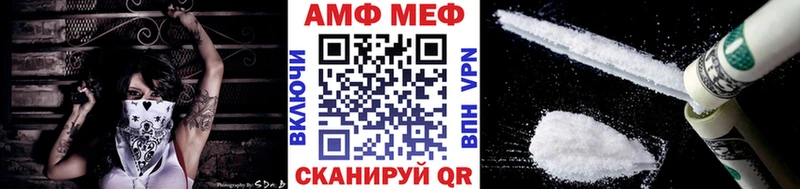 МЕТАМФЕТАМИН Methamphetamine  Кирсанов 
